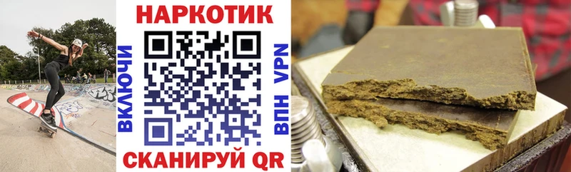 Какие есть наркотики Будённовск Cocaine Альфа ПВП Канабис