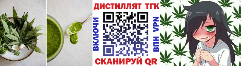Еда ТГК конопля  даркнет сайт  Будённовск 