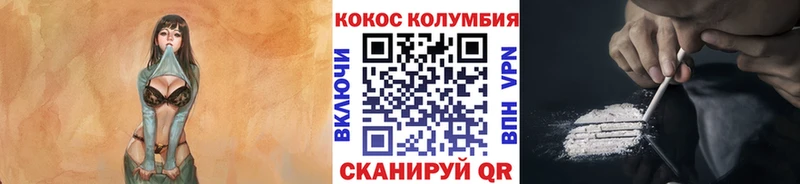 блэк спрут сайт  Будённовск  Кокаин Columbia  наркотики 