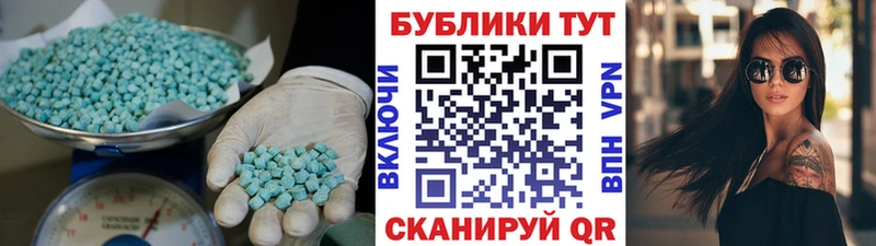 ОМГ ОМГ ссылка  Будённовск  Экстази Cube 