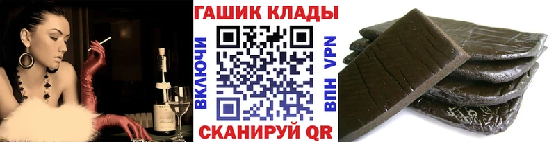 закладка  Будённовск  Гашиш хэш 