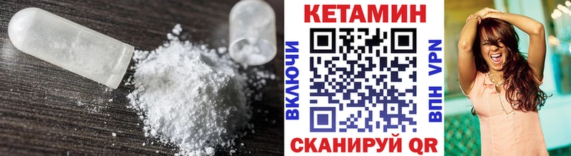 Кетамин VHQ  mega ссылки  Будённовск  даркнет сайт 