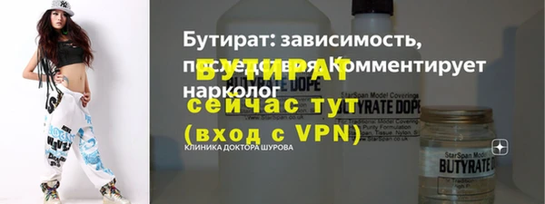 гидропоника Беломорск