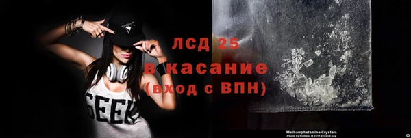 ешки Белокуриха