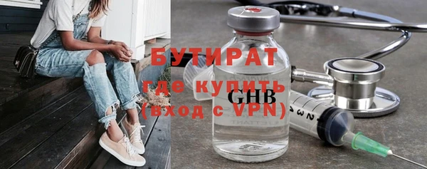 гидропоника Беломорск