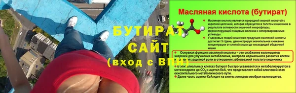 ешки Белокуриха
