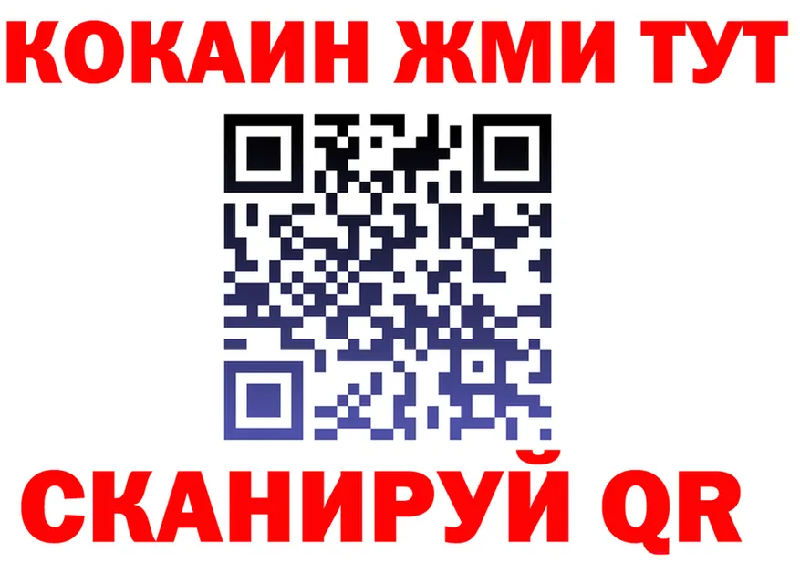 A PVP Соль ONION это гидра Будённовск