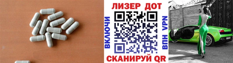 Лсд 25 экстази ecstasy  Будённовск 