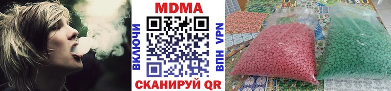 MDMA Molly  Будённовск 