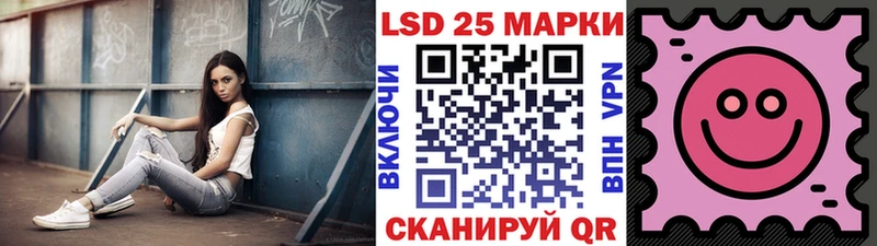 Марки 25I-NBOMe 1,8мг  Будённовск 