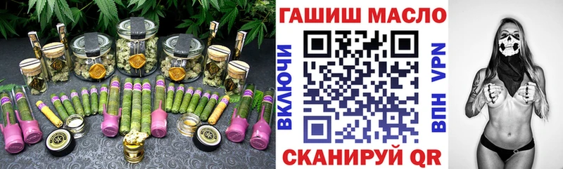 Дистиллят ТГК гашишное масло  кракен   Будённовск 
