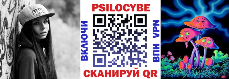 Псилоцибиновые грибы GOLDEN TEACHER  Будённовск 
